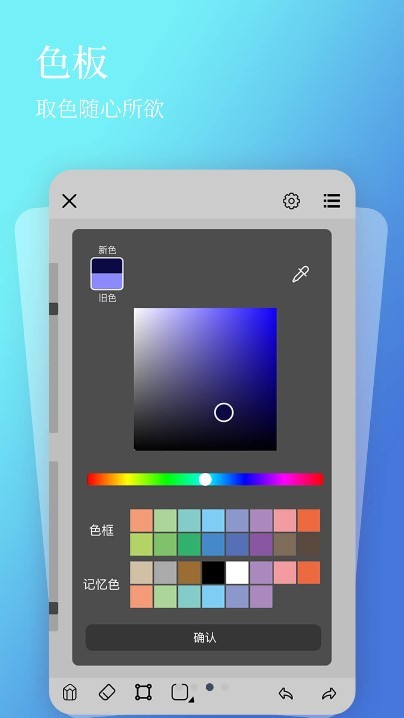 全民画画app2023免费版