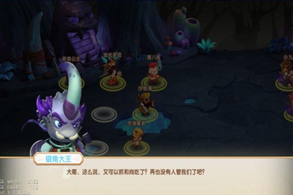 天天神仙传变态版