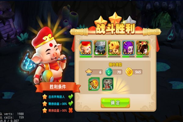 天天神仙传变态版-1 天天神仙传变态版