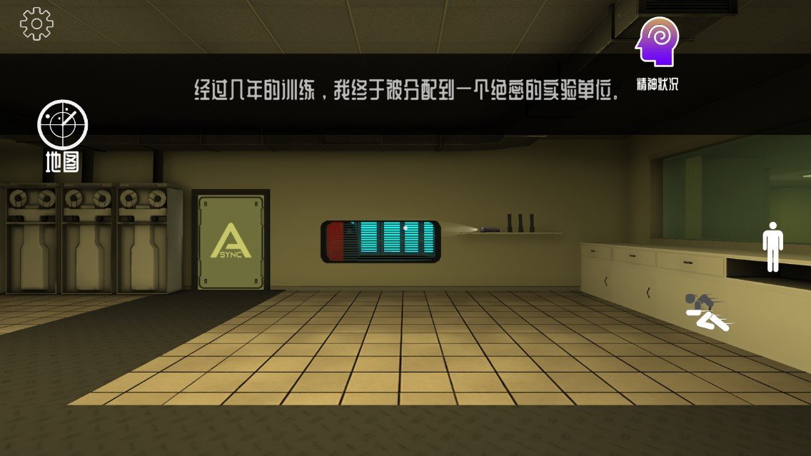 后室异常游戏官方版