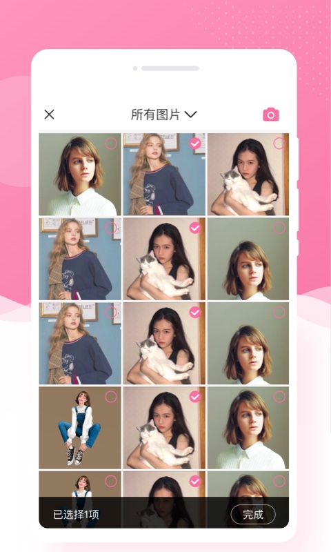 调色相机安卓版