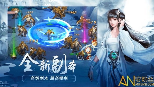 苍云传安卓版