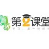 青骄课堂登录平台