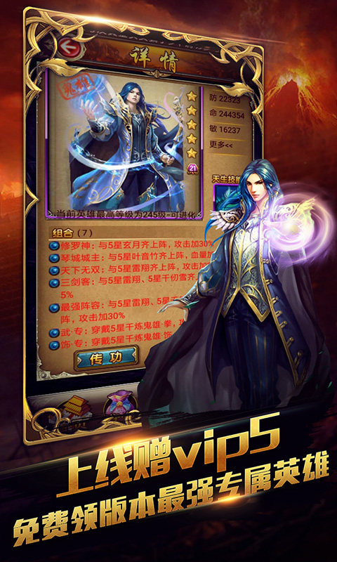 雷击大作战联网版-1 雷击大作战联网版