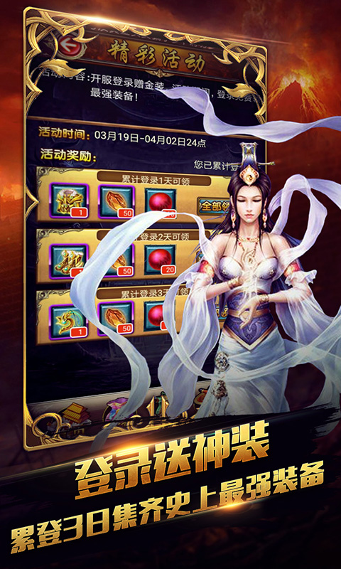 雷击大作战联网版-2 雷击大作战联网版