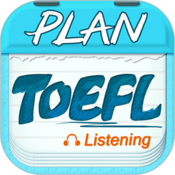 托福听力app