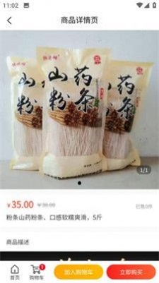 辰阳商城app最新版