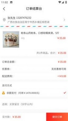 辰阳商城app最新版