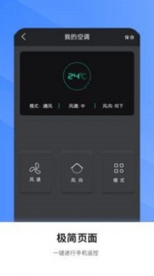 多功能空调遥控-1 多功能空调遥控