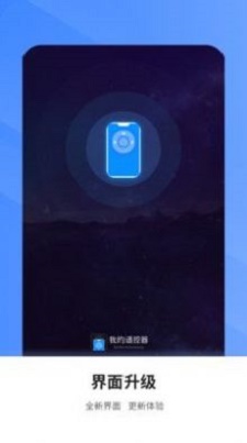 多功能空调遥控-2 多功能空调遥控