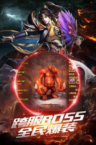 法师加强版传奇手游
