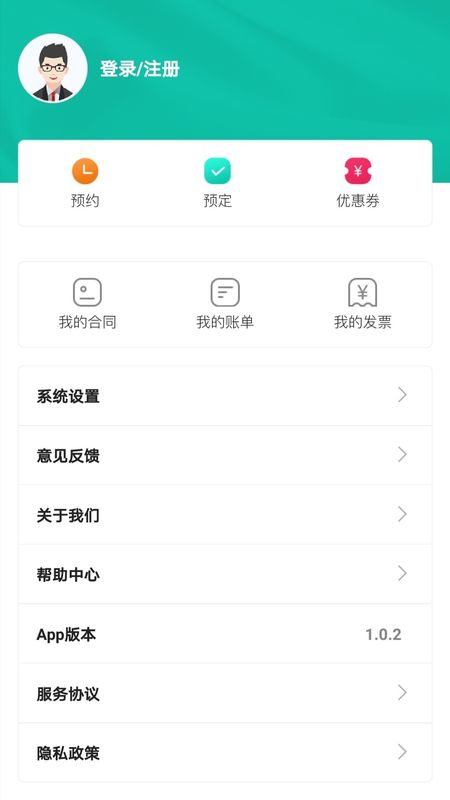 滨江暖屋app3