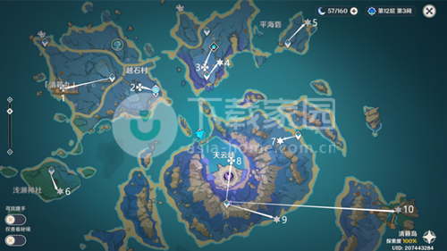 石狮传统甜点“三角食” 绿豆作馅口感冰凉