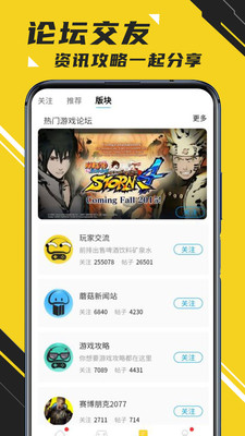 蘑菇盒子app官方版