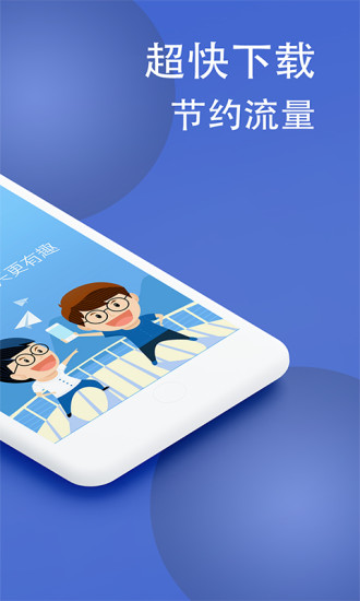 微信炫字体-1 微信炫字体