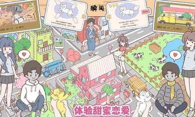 袖珍情侣游戏破解版-1 袖珍情侣游戏破解版