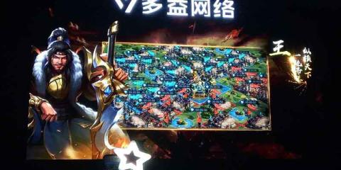 梦想帝王官方版