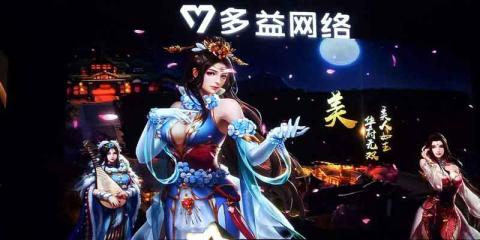 梦想帝王官方版截图