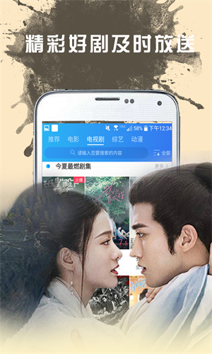 青瓜视频app3