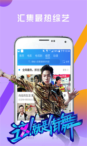 青瓜视频app2
