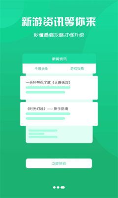 零起点互娱-2 零起点互娱