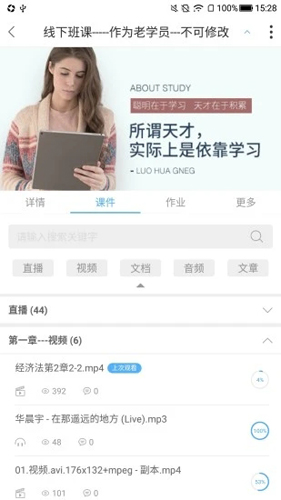 Q学友3
