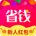 全网省钱app手机版