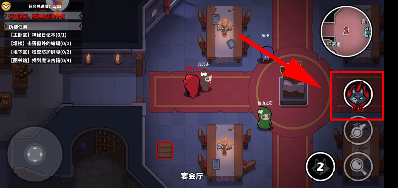 狼人之间游戏怎么破坏设施 狼人之间破坏设施方法