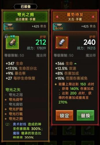 迷雾大陆太古装备刷取攻略