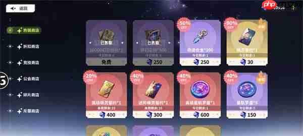 时隙之旅高级幻灵誓约获取方法分享