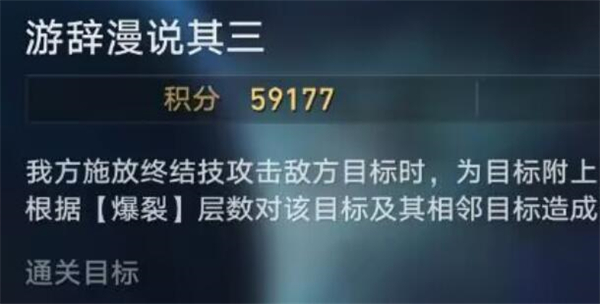 虚构叙事游辞漫说其三配队角色攻略