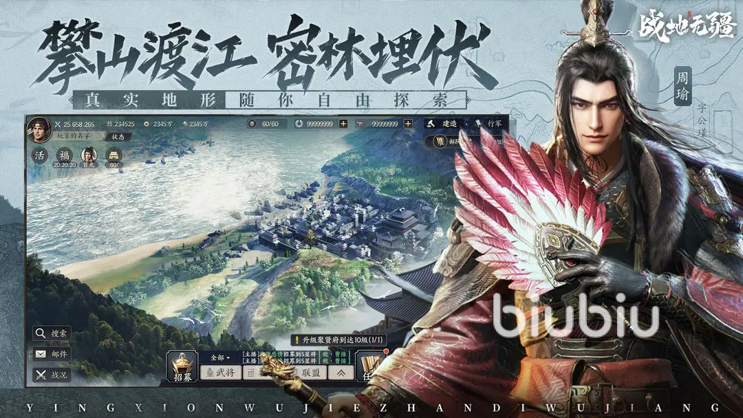 战地无疆游历怎么玩 战地无疆游历攻略分享