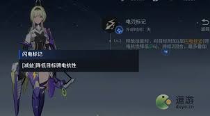 锚点降临阵容如何搭配