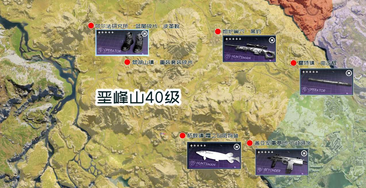 《七日世界》藍图碎片位置大全 《七日世界》藍图碎片位置大全