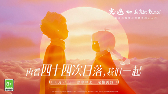 光遇拍立得拍照功能位置介绍