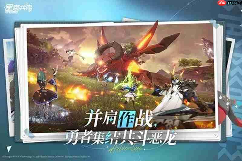 星痕共鸣采用什么引擎 游戏引擎技术详解