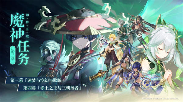 原神吞金与蓄财隐藏成就怎么做 原神吞金与蓄财隐藏成就攻略