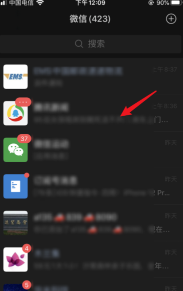 苹果手机微信怎么打开深色模式