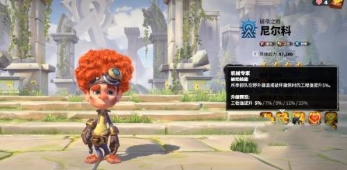 万龙觉醒尼尔科技能介绍