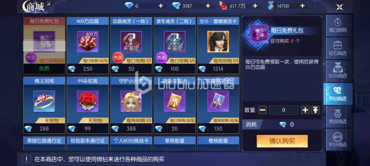 暮光起源商店兑换攻略 商店兑换介绍