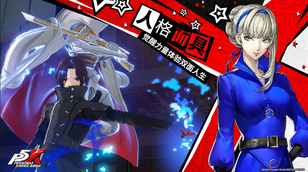 《女神異聞錄夜幕魅影》前期養(yǎng)成建議