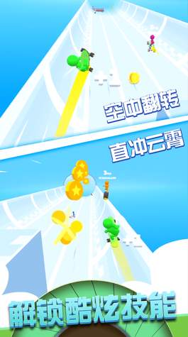 超级小人跑酷游戏-2 超级小人跑酷游戏