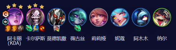 金铲铲之战唱跳双C阵容怎么搭配