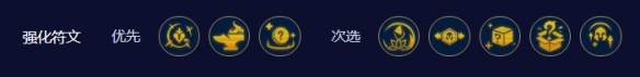 金铲铲之战唱跳双C阵容怎么搭配