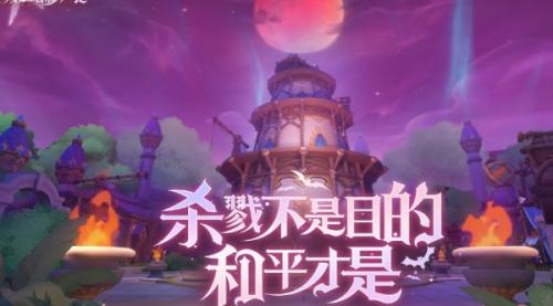 仙境传说新启航角色等级提升攻略