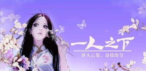 《一人之下》手游氪金吗 氪金少可以玩什么职业