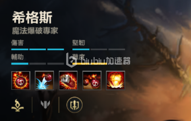 英雄联盟手游2.3c炸弹人ad怎么玩 炸弹人ad攻略