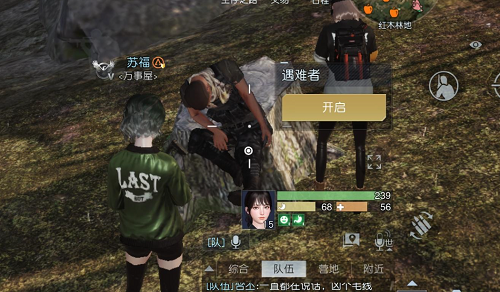 《黎明觉醒》丘陵旅馆宝藏位置在哪?觉醒