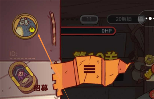 咸鱼之王兑换码在哪输入 礼包码入口位置介绍