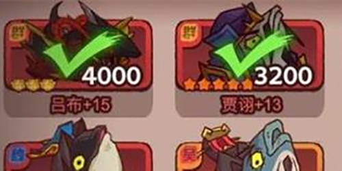 咸鱼之王灯神挑战攻略